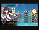 また×９ 元会社勤めが艦これイベをやってみた 13日目 その８