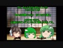 [ゆっくり怪談]洒落怖[偽母]