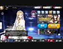 【アズールレーン】明石イベ用箱明け！【？？連】