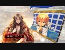 朱治1枚から物資を集める三国志大戦 第259話「後方支援の鑑」