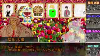 WLW勢がCoCで怪盗団するお！　第13話【リプレイ】