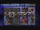 其々の命を胸に――【FF9_HD】実況 Part11