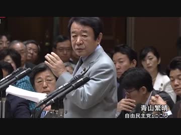 森友学園払い下げ国有地と隣接する野田公園や給食センターの問題を質疑