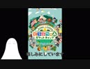 【ゆっくり実況】森の活動日誌#1【どうぶつの森ポケットキャンプ】