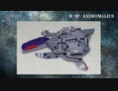 R戦闘機101機フェルト化計画【43機目】