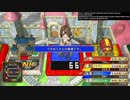 いただきストリート　DQ&FF 30th Anniversary 体験版 3/3