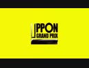 UPPON GRAND PRIX
