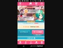 ガールメイトカッコカリィ　たすけてマイヒーロー12月創作ダンス　Part6