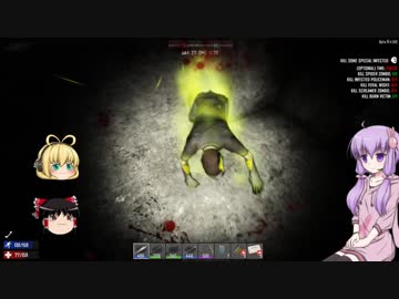 【7 Days to Die】ゆかりとゆっくりの生存日誌 part71【結月ゆかり実況】