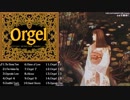 オルゴール BGMメドレー [Orgel] FM-Towns+