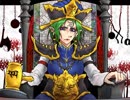 【東方アレンジ】King of Libra【六十年目の東方裁判】
