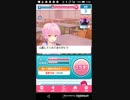 たすけてマイヒーロー12月創作ダンス　Part7