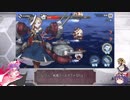 [アズレン]ロイヤル艦隊の紅い夢part-3
