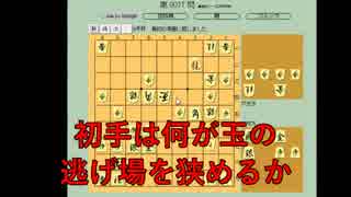 ３手詰め１万本ノック　第４７２回☆びわ