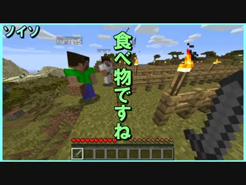 【４人実況】全力で秘密基地を作る初心者たちのMinecraft 第16話