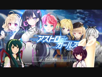 大好きなスマホゲームを神BGMに差し替えて攻略してみるよ～10