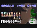 【暗殺教室人狼】４時間目－休み時間