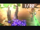 【ゆっくりSplatoon2】深沈、安定、淡々とした（い）サーモンラン 4走目