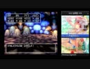 PS版DQ7RTA_四精霊撃破_16時間30分10秒_part29/33(無編集)