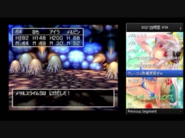 PS版DQ7RTA_四精霊撃破_16時間30分10秒_part29/33(無編集)