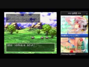 PS版DQ7RTA_四精霊撃破_16時間30分10秒_part30/33(無編集)