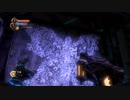 10年経て娘を探す父の物語【BIOSHOCK2】part2
