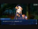 禁忌降臨庭園　セイレム　異端なるセイレム　♯3