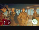 【Zombie Army Trilogy】最凶な奴らのZombie Army Trilogy実況 #16【４人実況】