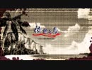 【実はタイマン】神宿る島最終話【CoC】