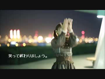 【短足アイドル】星屑オーケストラ踊ってみた【Ria】