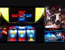 【LOV4】魔種単で頑張る②おまけパチスロ動画あり【ヴァミ】　