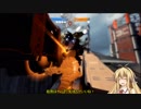 【PS4】琴葉姉妹突撃小隊のタイタンフォール2実況 No.77（VOICEROID）