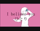 【GUMI】ハローハピネス【オリジナル】