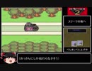 【縛り】ほとんど人と話せないMOTHER2　第3話【ゆっくり実況】
