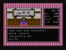 【レトロシリーズ番外】たけしの戦国風雲児になってみた。第６歩