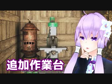 【7 Days To Die】撲殺天使ゆかりの生存戦略a16.4STV　130【結月ゆかり2+α】