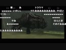 【ch】うんこちゃん『ワンダと巨像』Part19【2016/05/03】