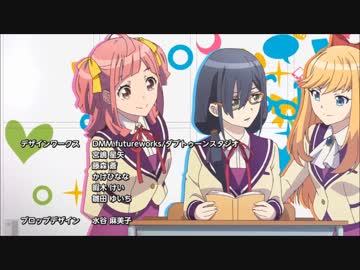 私が好きなきゅーとでぽっぷでおされなあにめOP