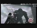 【ch】うんこちゃん『ワンダと巨像』Part20【2016/05/03】