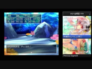PS版DQ7RTA_四精霊撃破_16時間30分10秒_part31/33(無編集)