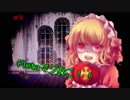 (#9)めっちゃ怒るじゃ～ンｗ【Pocket Mirror 】