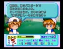 パワプロ８実況プレイしてやんよ　part6　～不死鳥～