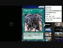【遊戯王DL】新パックブレイド　オブ　スピリッツを1枚ずつ考察検証！N編
