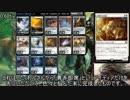 【ＭＴＧ】１日１デッキ　スタン千円構築デッキ紹介【スタン】