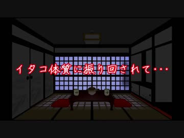 【ゆっくり読み上げ】怖い話を読んでみる43