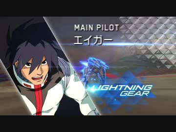 『ガンダムバーサス GUNDAM VERSUS』追加MS「ガンダム6号機（マドロック）」