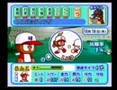 パワプロ８実況プレイしてやんよ　part7～最終回前篇～