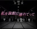 『懐かしの』私を旅館に連れてって - OP『ドラマ』