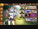 [城プロRE] 武神降臨！毛利元就 3人