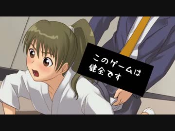 【風雲相討学園フラット】女視点で健全なギャルゲを実況★Part2